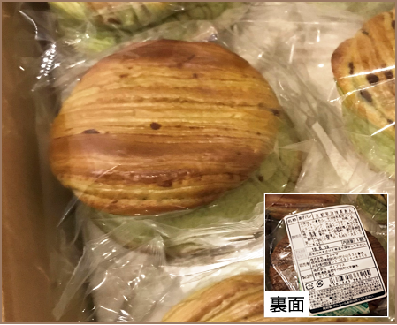 ノベルティ・イベント用景品