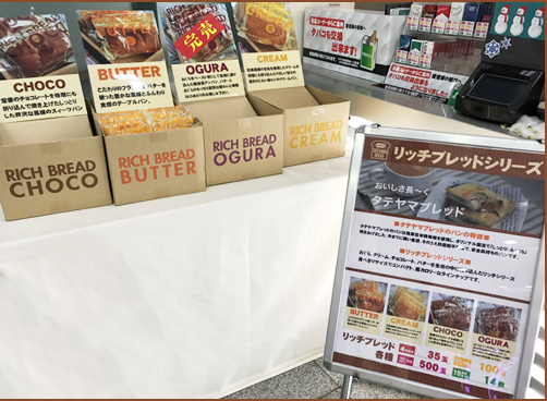 パチンコホール様の景品
