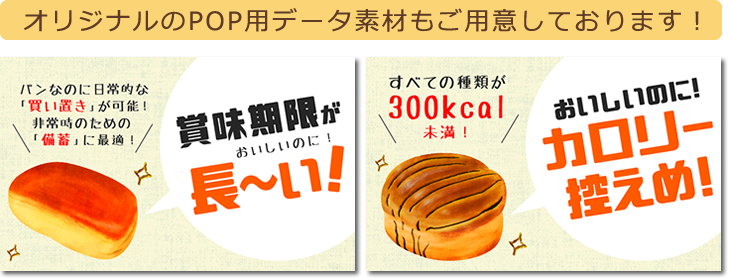 パチンコホール様の景品
