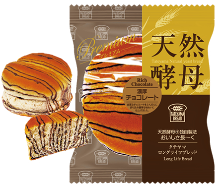 ロングライフパン