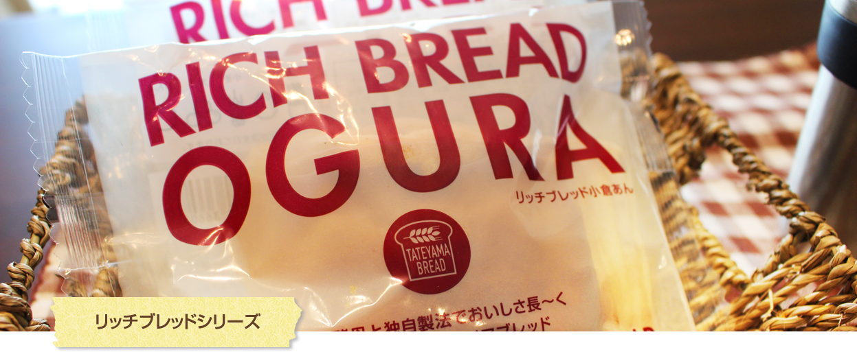 商品一覧