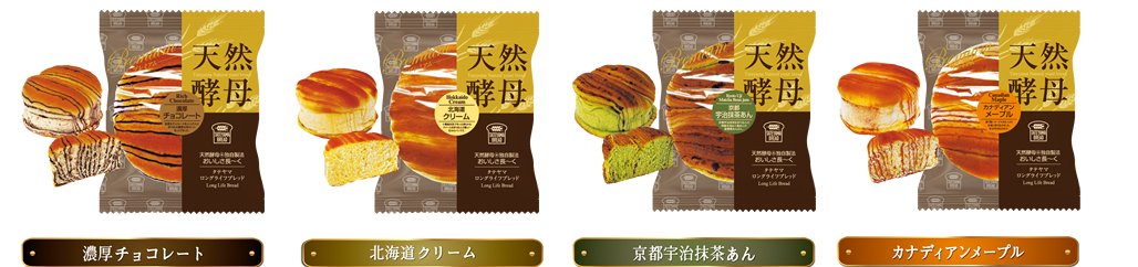 天然酵母